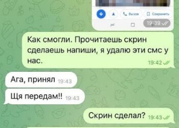 Затримано жительку Херсона, яка коригувала вогонь окупантів по місту