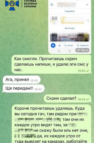 Затримано жительку Херсона, яка коригувала вогонь окупантів по місту