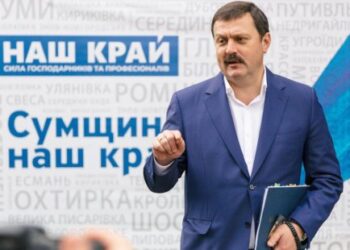 Завершене розслідування стосовно держзради нардепа від Сумщини Андрія Деркача – Суми та область