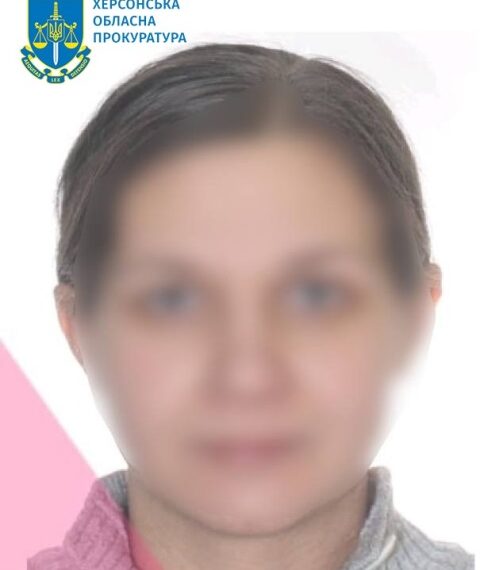 Жителька Херсонщини займалась антиукраїнською пропагандою