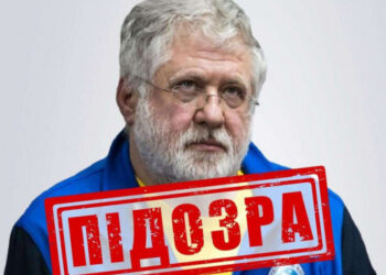 Коломойський отримав нову підозру в незаконному заволодінні 5,8 млрд гривень | Київщіна