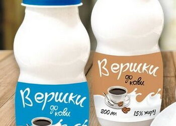 Херсонський маслозавод запустив виробництво вершків до кави – Економіка