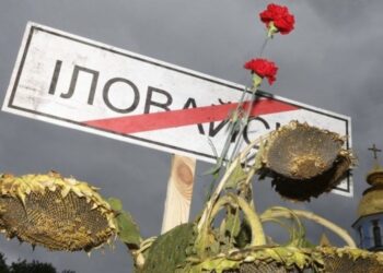 29 серпня у Дніпрі вшанували загиблих воїнів