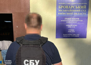 Суддю Броварського міськрайонного суду викрили на хабарі у 4 тисячі доларів | Київщіна