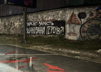 Кияни обурились можливим сусідством нової парковки замість зеленої зони поруч зі стіною пам’яті на Протасовому Яру | Київщіна