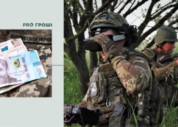 Деякі військові можуть отримати відразу дві зарплати – хто у списку | Економіка