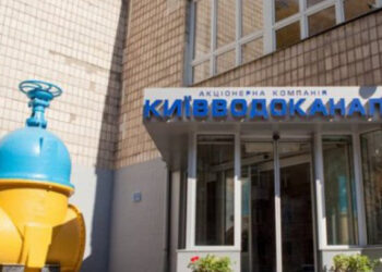 Екскерівнику “Київводоканалу” повідомлено про підозру в розтраті 64 млн гривень на “передислокацію” плавучої насосної | Київщіна