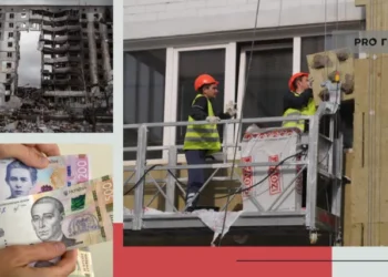 Компенсація за пошкоджене та зруйноване житло: на що українці можуть витратити гроші | Економіка