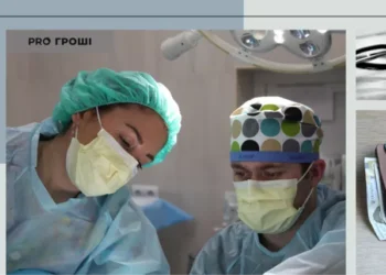 Лікування у приватних клініках може стати безплатним: що запропонували в МОЗ | Економіка