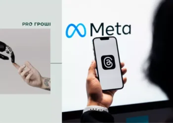 Meta розробляє власну потужну систему ШІ – коли вона з’явиться і які задачі буде вирішувати | Економіка