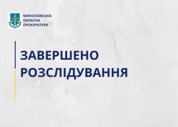 На Миколаївщині судитимуть трьох місцевих мешканок за поширення антиукраїнських дописів  у соцмережі » Новини Миколаїва