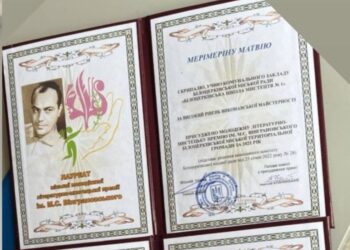 Почався прийом документів на присудження премії імені М.С. Вінграновського у Білій Церкві