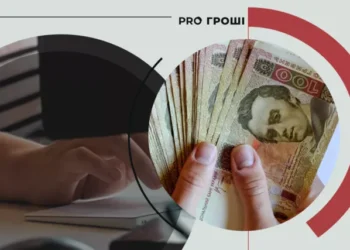 Роботи вистачить на усіх? Які зміни чекають на українців незабаром  | Економіка