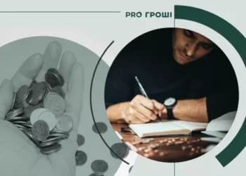 Терміново перевірте свої гаманці – які монети принесуть своїм власникам 5 тис. гривень (фото) | Економіка