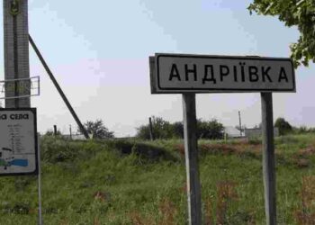 Третья Отдельная Штурмовая Бригада Украины освободила село Андреевку
