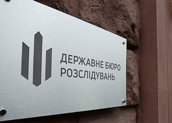 У ДБР пояснили, що роблять для розслідування швидкої окупації Півдня України