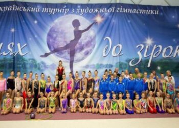 У Миколаєві відбувся Відкритий чемпіонат Миколаївської області з художньої гімнастики » Новини Миколаїва