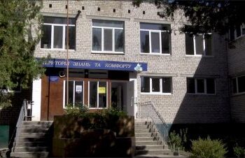 У Миколаєві відновлюють навчальні заклади, які постраждали від російських обстрілів » Новини Миколаїва