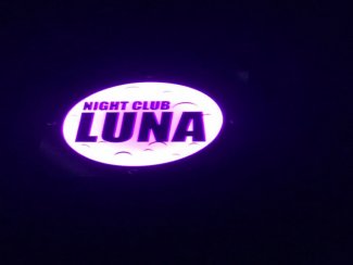 У справі за фактом вибуху в нічному клубі «Луна» заплановані судові дебати – Суми та область