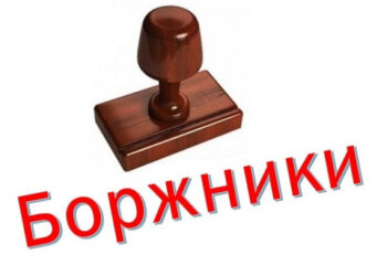 У Сумах більше 200 споживачів заборгували за тепло майже 5 мільйонів гривень – Суми та область