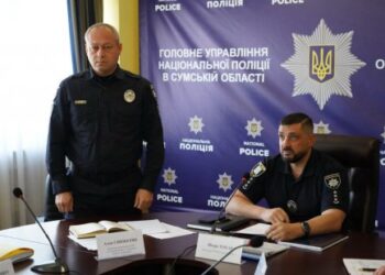 У Сумах представили нового заступника начальника поліції області – Суми та область