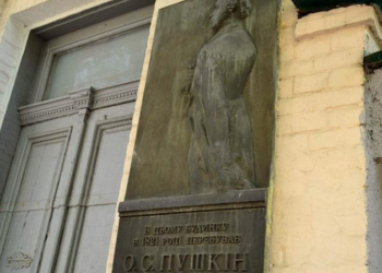 В Києві демонтували ще одного Пушкіна, пам’ятник у черзі – Перший львівській портал