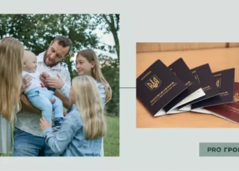 Війна в Україні: які пільги можуть отримати багатодітні сім’ї | Економіка