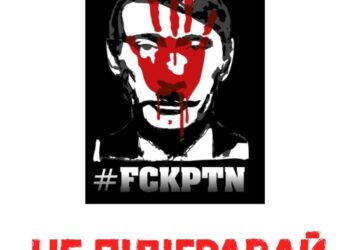 ЗСУ за допомогою БПЛА закликали ігнорувати “вибори” на окупованих територіях