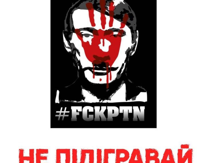 ЗСУ за допомогою БПЛА закликали ігнорувати “вибори” на окупованих територіях