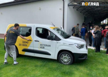Для підтримки військових на Київщині запускають мобільний Veteran Hub, фото – Київщіна
