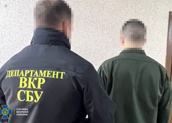 На Київщині нацгвардієць збирав розвіддані про “Гвардію наступу” МВС України, фото – Київщіна