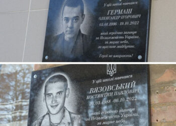 Загинули за вільну Україну: у Калинівській громаді відкрили меморіальні дошки полеглим воїнам, фото – Київщіна