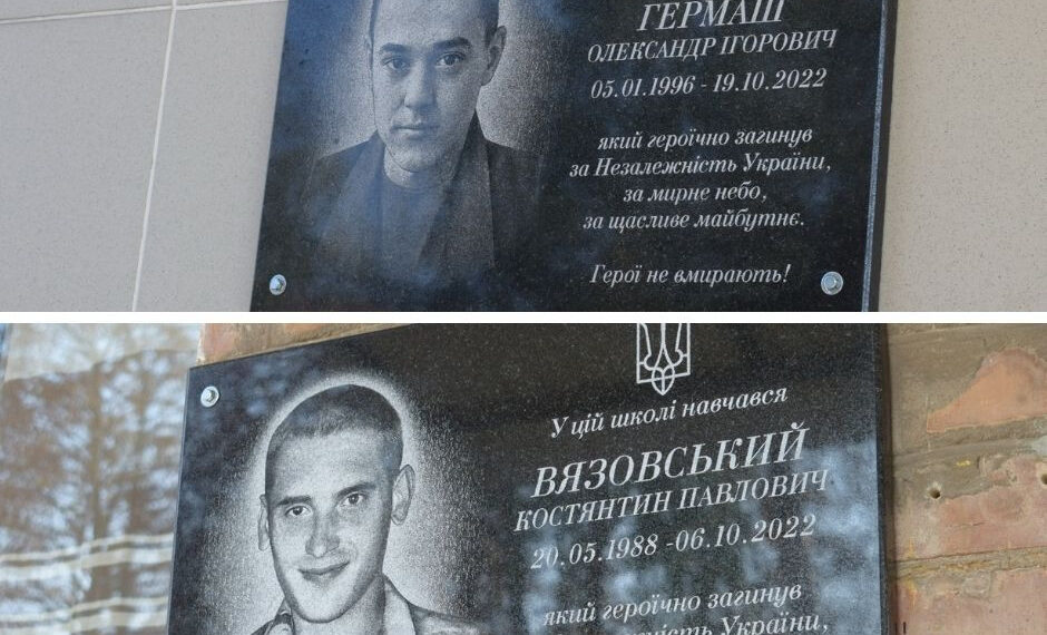 Загинули за вільну Україну: у Калинівській громаді відкрили меморіальні дошки полеглим воїнам, фото – Київщіна