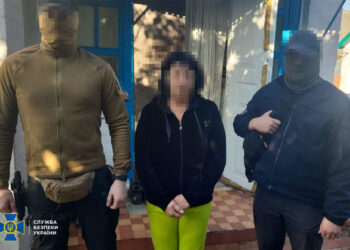 На Київщині СБУ викрила колаборантку, яка працювала на російську федерацію під час окупації Херсона, фото – Київщіна