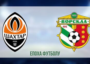 Гол-шедевр Зубкова та сенсаційне фіаско “гірників” – в огляді матчу Шахтар – Ворскла (Відео) | Футбол