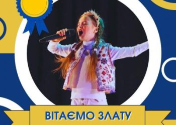 Юна вокалістка з Миколаєва стала лауреаткою Всеукраїнського конкурсу «Талановита країна» » Новини Миколаїва