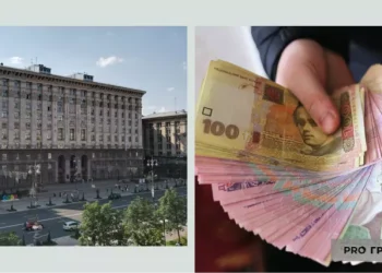 КМДА планує розкішне святкування Нового року? На що виділили майже 100 тис. гривень | Економіка