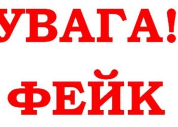 Краснопільська  громада спростовує фейк про закупівлю дороговартістного  автомобіля – Суми та область