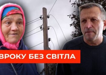 Мешканці прикордонного села Ободи пів року живуть без світла – Суми та область