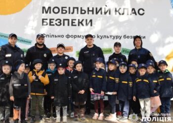 Мобільний клас безпеки – корисні знання та позитивні емоції від поліцейських та рятувальників для дошкільнят » Новини Миколаїва