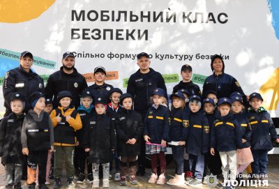 Мобільний клас безпеки – корисні знання та позитивні емоції від поліцейських та рятувальників для дошкільнят » Новини Миколаїва