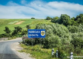 На Львівщині пропонують повернути історичну назву ще одному населеному пункту – Перший львівській портал