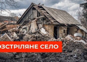 На Сумщині прикордонне село повністю спустіло через ворожі обстріли – Суми та область