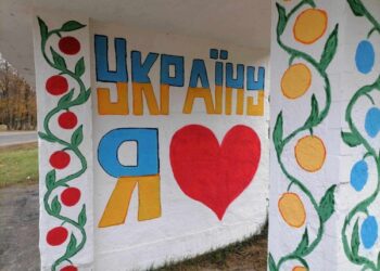 На Великописарівщині зробили ще одну патріотичну локацію – Суми та область