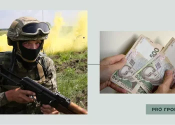 Отримають далеко не всі —хто з військових має право на пенсію за вислугу років | Економіка