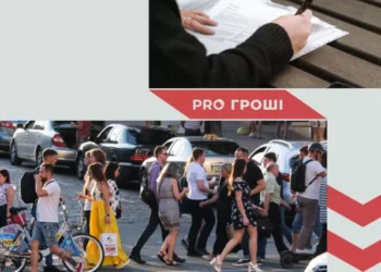 Отримати статус ВПО можна навіть без прописки: як українці можуть підтвердити місце проживання | Економіка