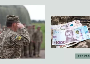 Пенсії для військових: хто зможе почати отримувати виплати вже з 45 років | Економіка