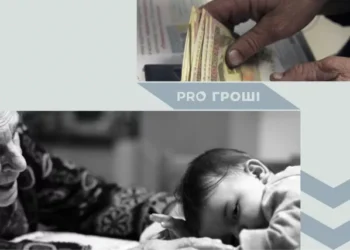 Пенсії в Україні помітно змінилися: ПФУ оприлюднив середній розмір виплат | Економіка