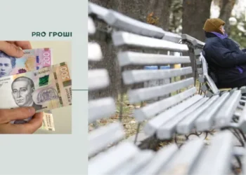 Підвищення можна не чекати? Що буде з пенсіями деяких українців у 2024 році  | Економіка