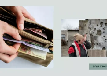 Податки з програми “єВідновлення”: чи доведеться українцям платити державі  | Економіка